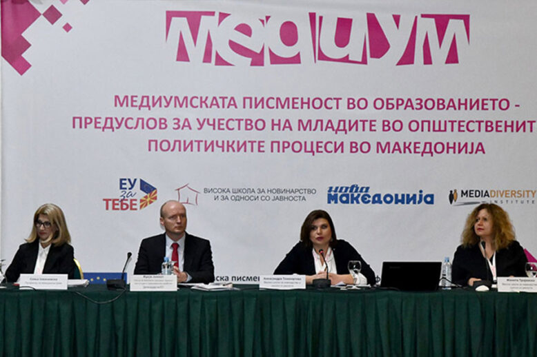 mediumska_pismenost_vo_obbrazovanieto