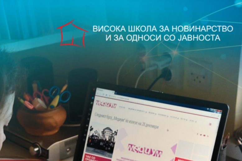 obid_za_implementacija