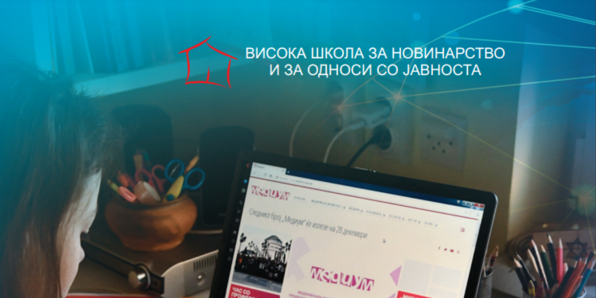 obid_za_implementacija