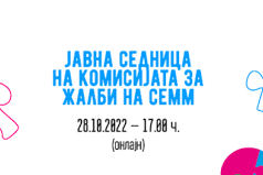 download