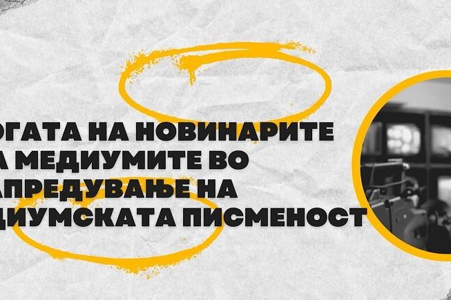 ulogata…-870×435