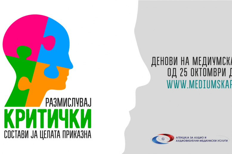 AVMU-2022-1680×600-MK-1202×601-1