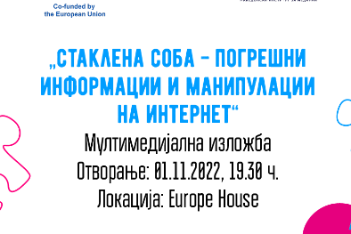 Capture-12-527×263-1