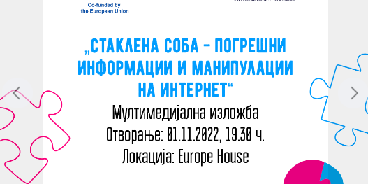 Capture-12-527×263-1