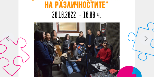 Capture-9-534×267-1