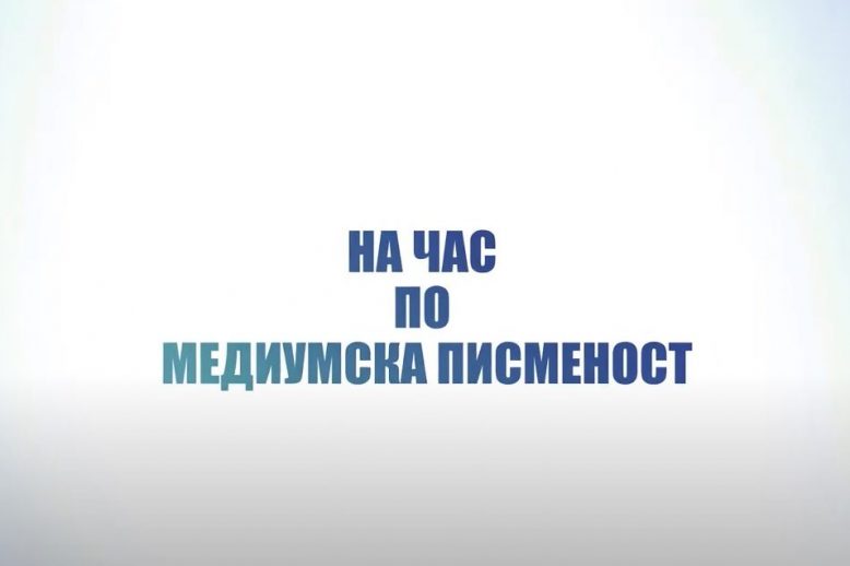 na-cas-po-mp-1272×636