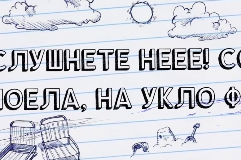 uklo_radio-1515×757