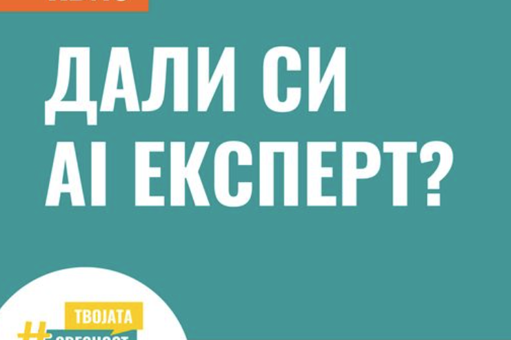 Квиз