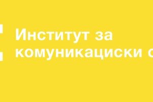 ИКС