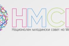 Националн совет